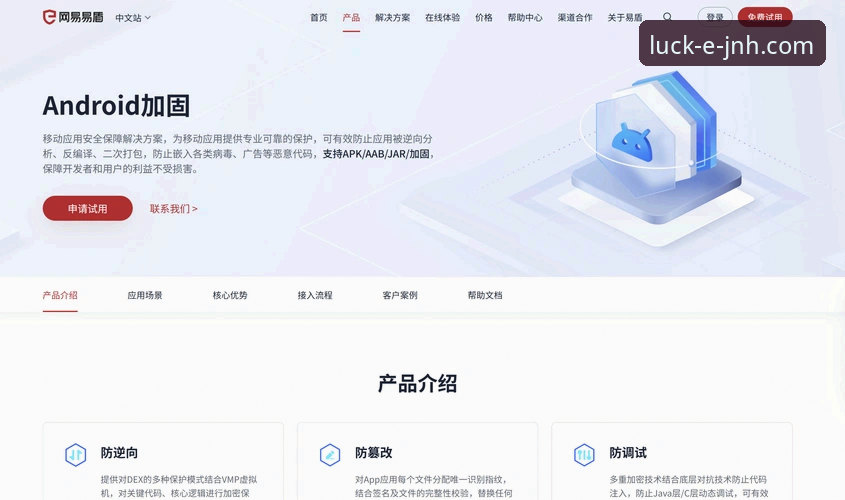 2026年移动端体验深度评测：今年会体育平台安卓下载全解析