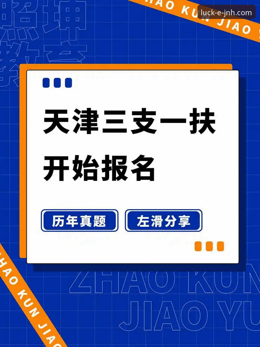 今年会体育平台登录体验全面升级，v2.1.0版本带来哪些新动向？
