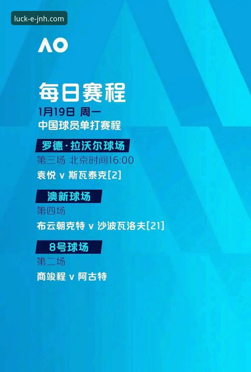 尼克斯队史季后赛得分纪录诞生：如何通过今年会体育平台完整体验这场创纪录赛事