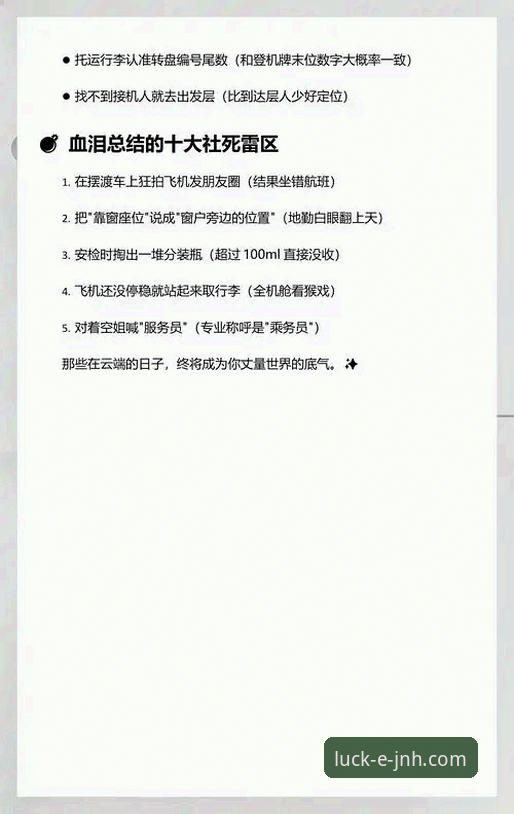 从新手到常客：我的今年会JNH官网手机版使用心得与完整指南