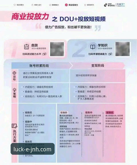 2026今年会JNH安装包 揭秘2026今年会JNH安装包:老用户亲测,官网下载的三大隐藏优势